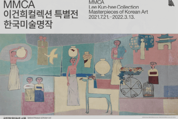 MMCA 이건희컬렉션 특별전: 한국미술명작 © 뉴스1