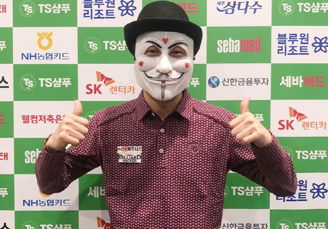 당구해커 이미지