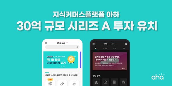 아하 이미지