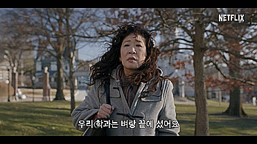 더 체어. 넷플릭스 제공