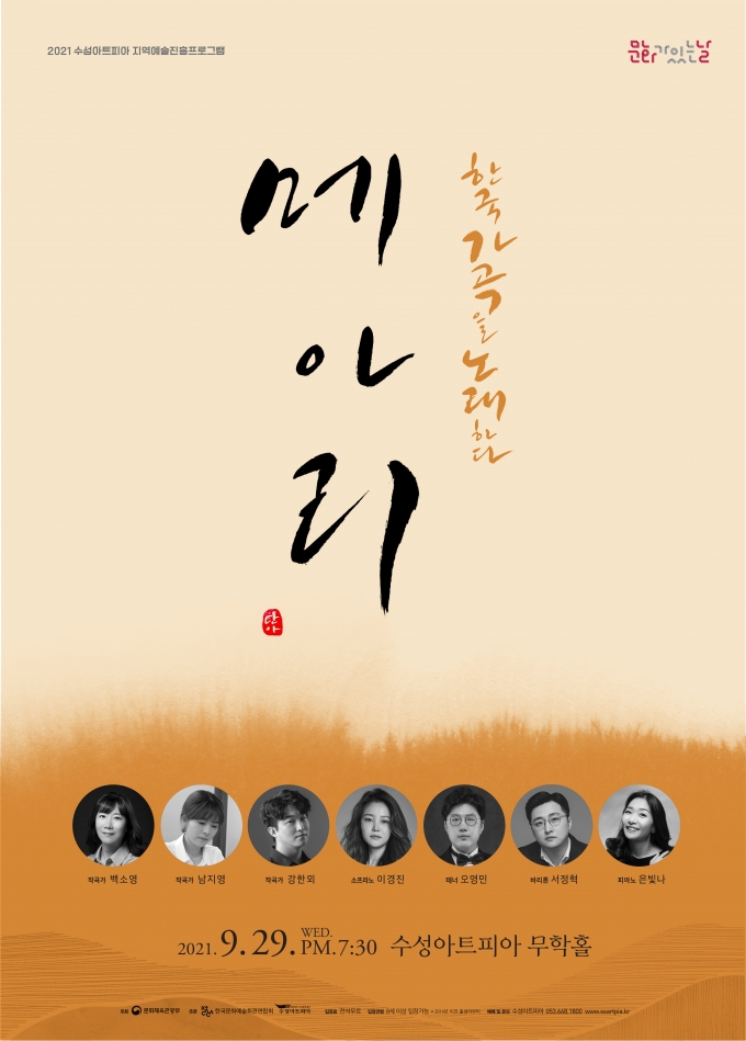 아트피아 이미지