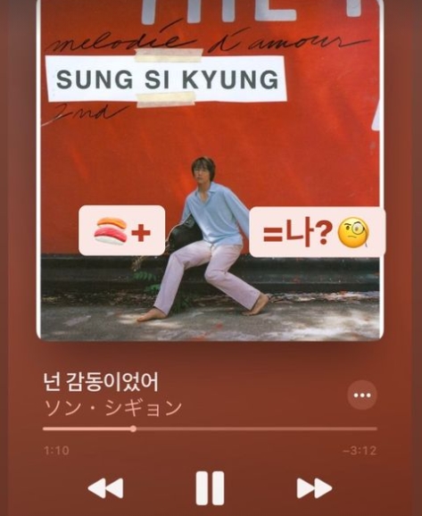 의미스시 이미지