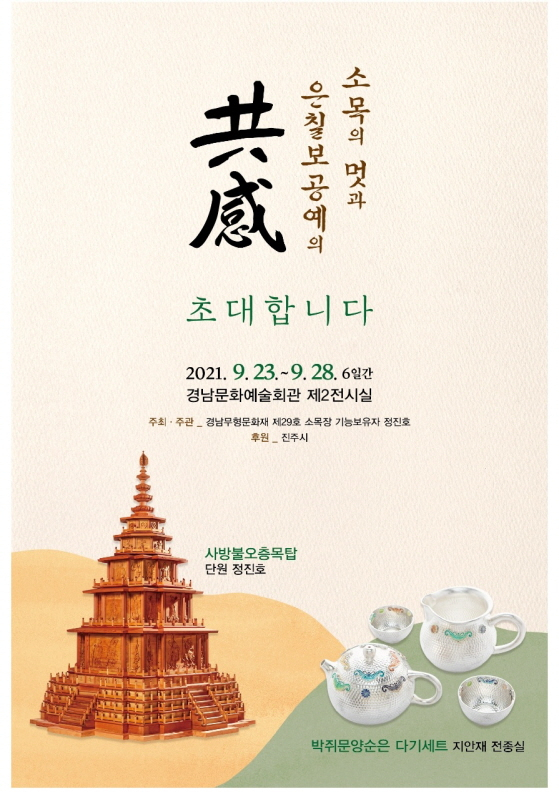 운선생 이미지