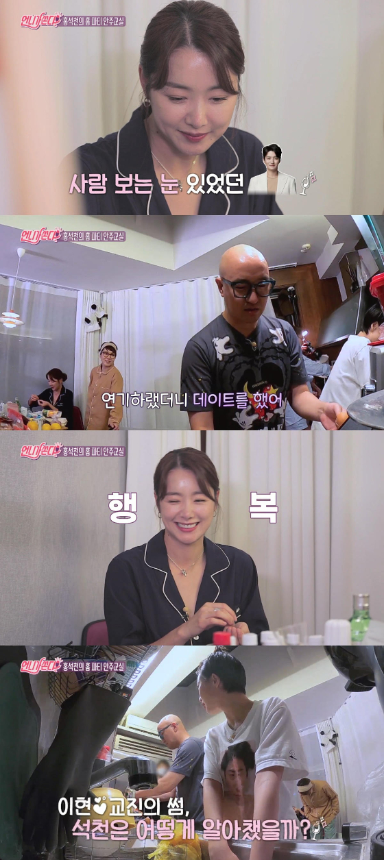 언니가 쏜다 이미지