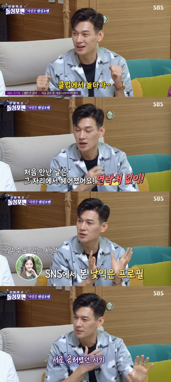 구본길펜싱클럽 이미지