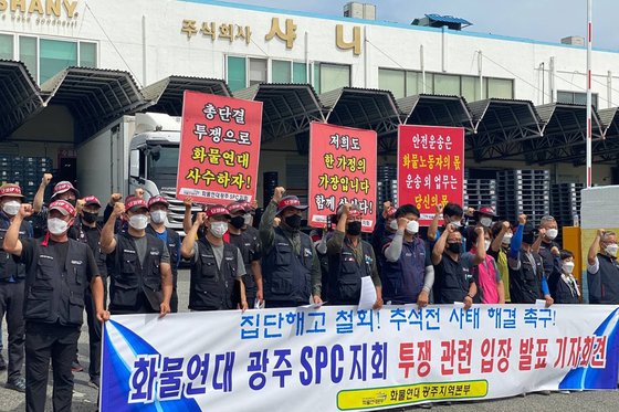 파리바게뜨광주 이미지
