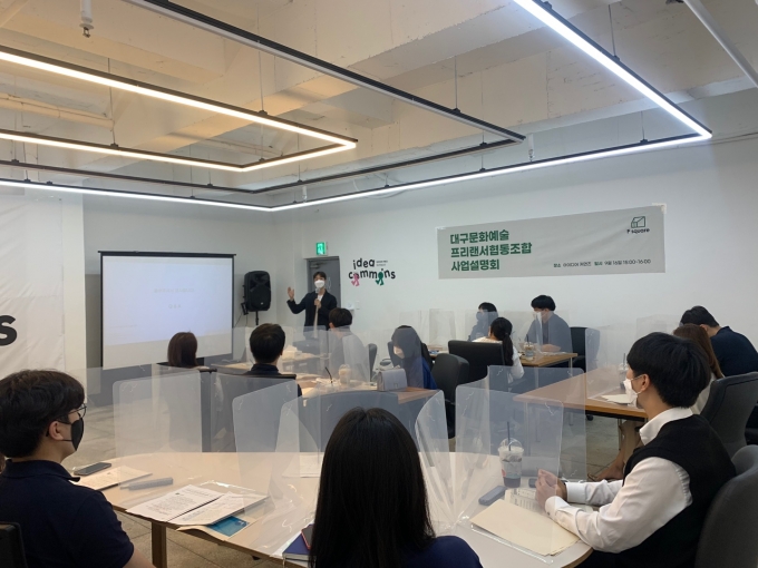 도시철도협동조합 이미지