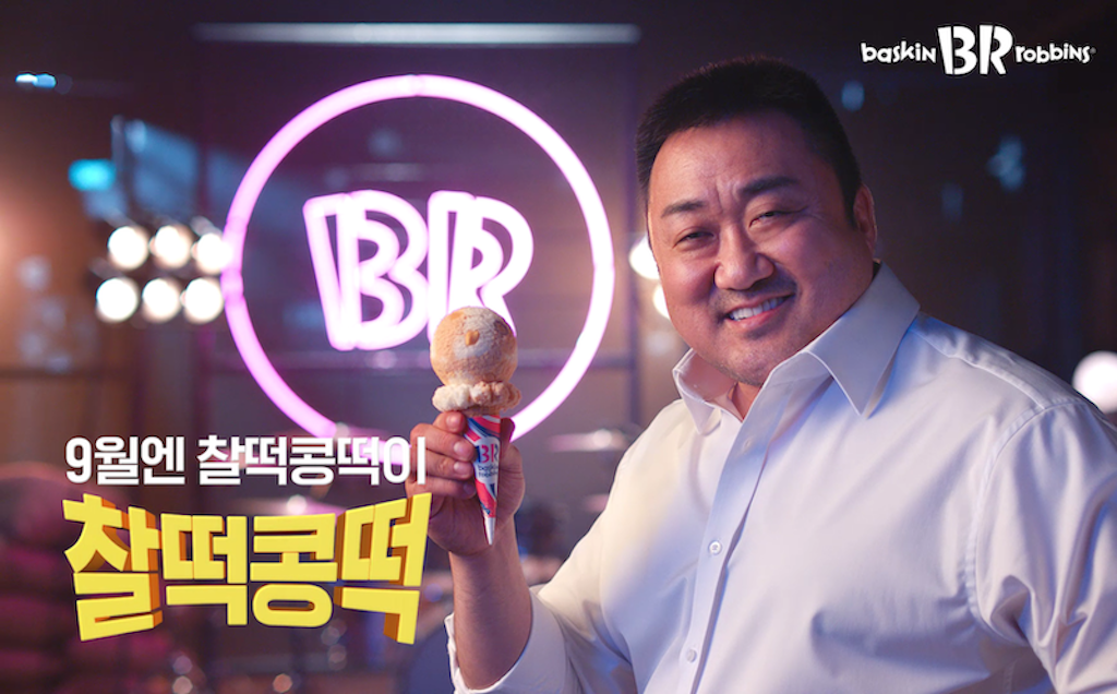 찰떡콩떡 이미지