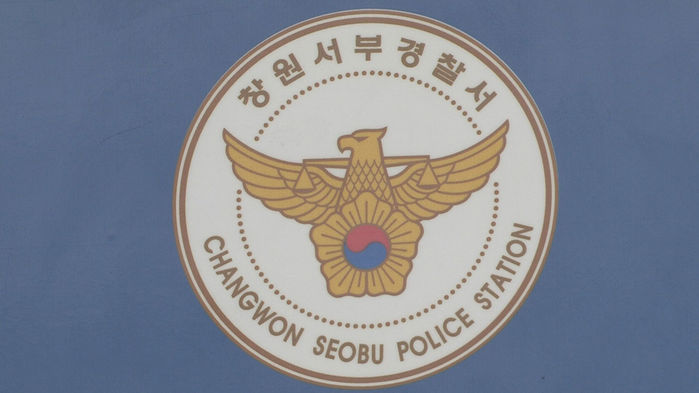 창원식당 이미지