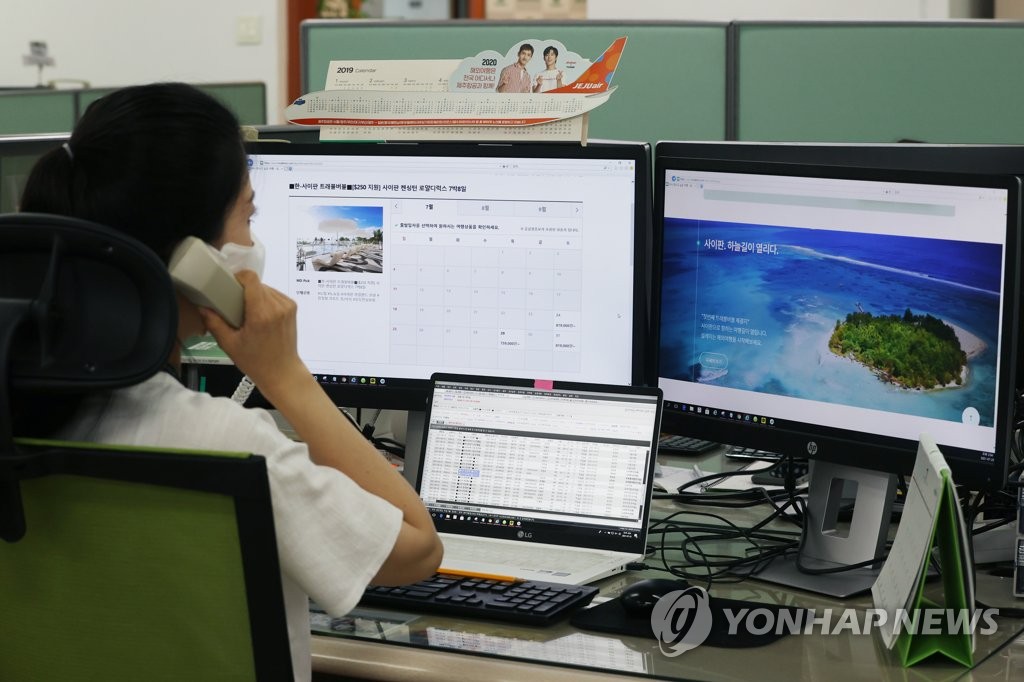 세종여행기획 이미지