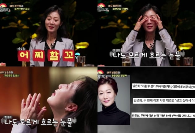 민속전포차 이미지