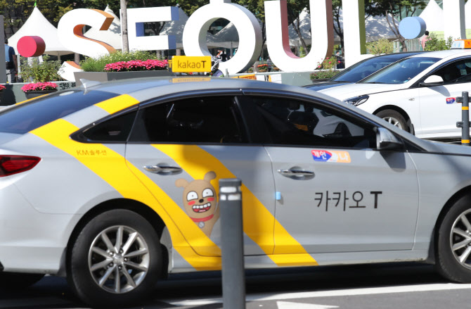 카카오T일반택시_4 이미지