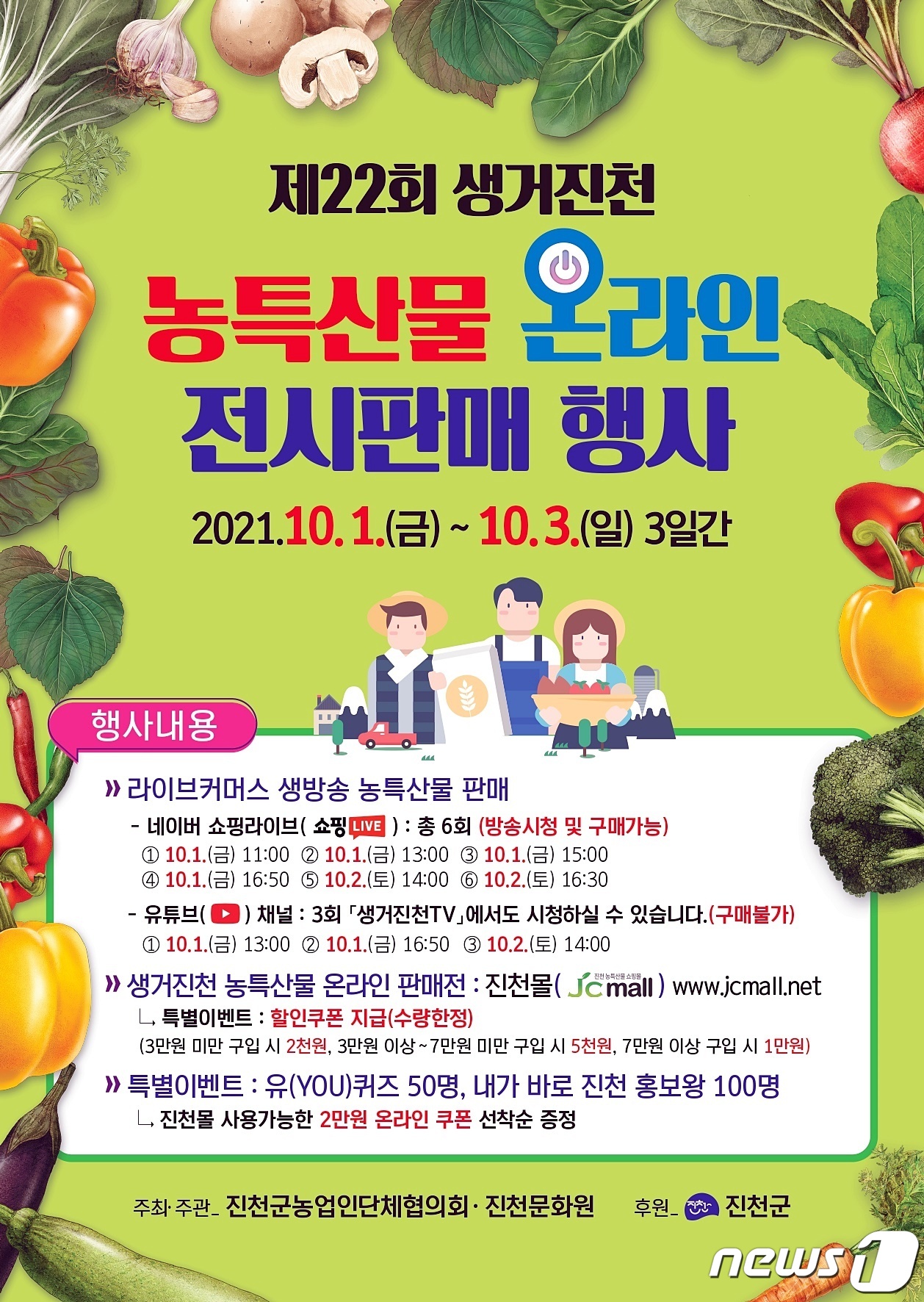 진천문화원 이미지