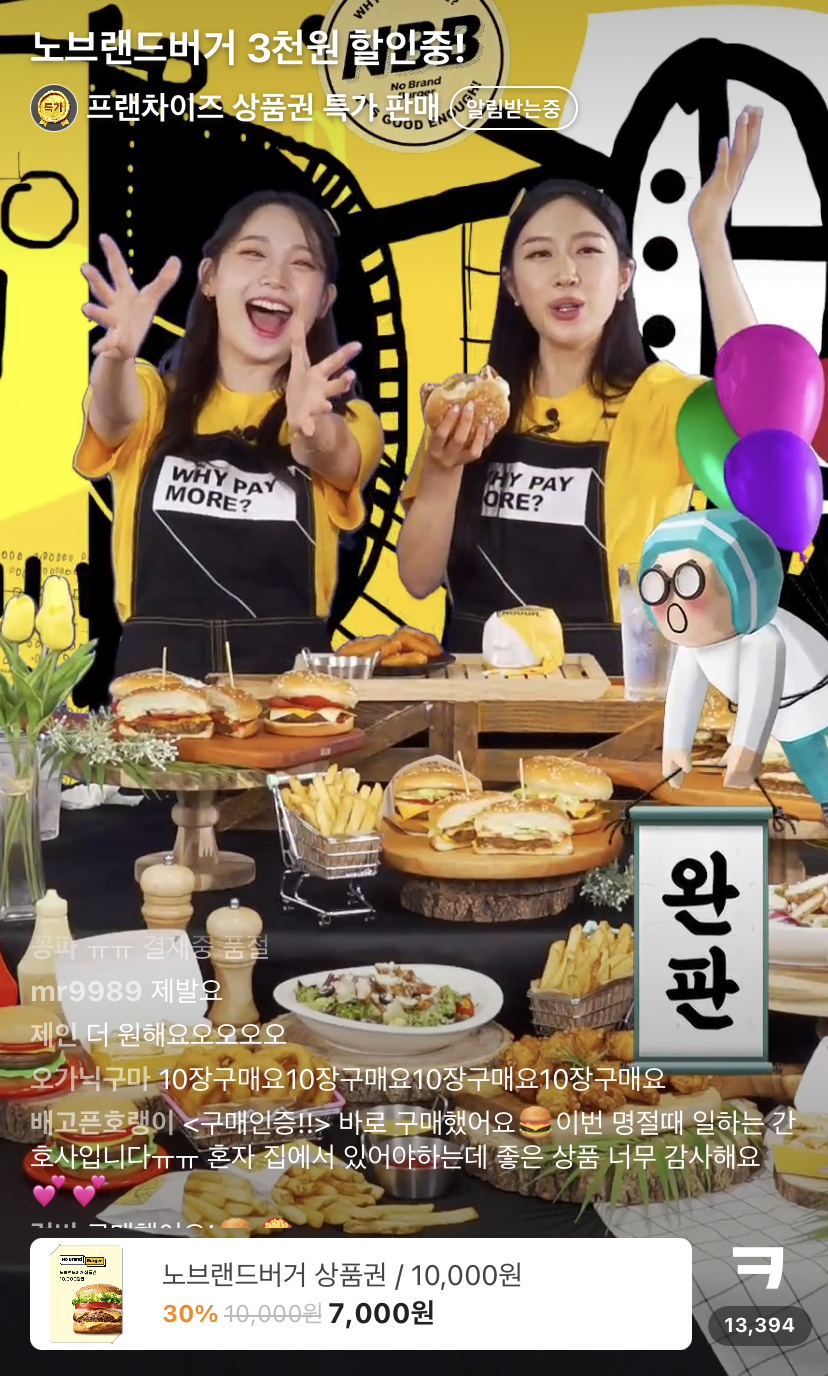 신세계푸드노브랜드버거서울 이미지