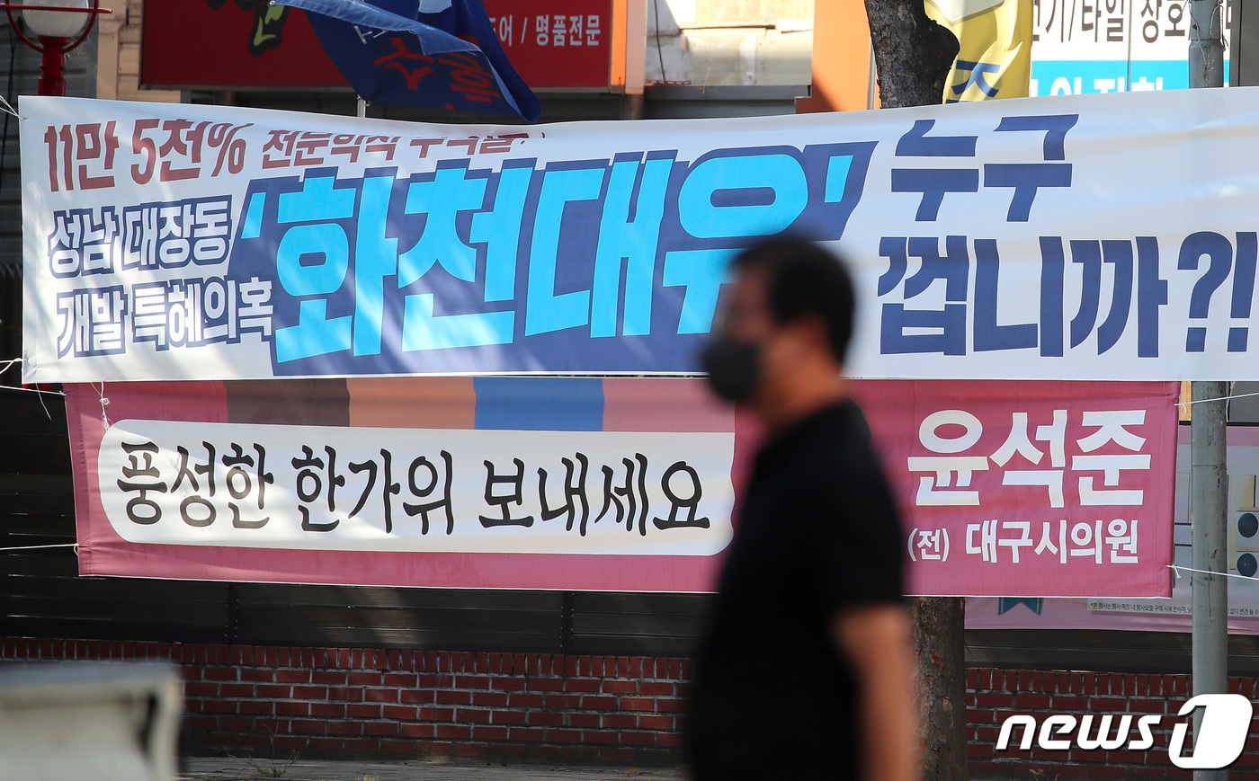 경기개발 이미지