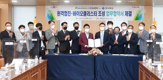 협진산업 이미지