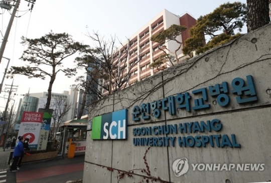 순천향대학교부속서울병원 이미지