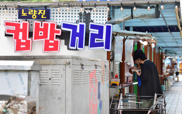 컵밥먹고 이미지