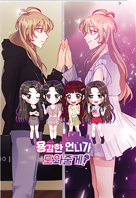 무한대플러스 이미지