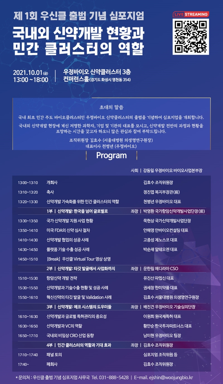 우정개발 이미지