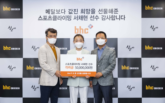 키다리치킨 이미지