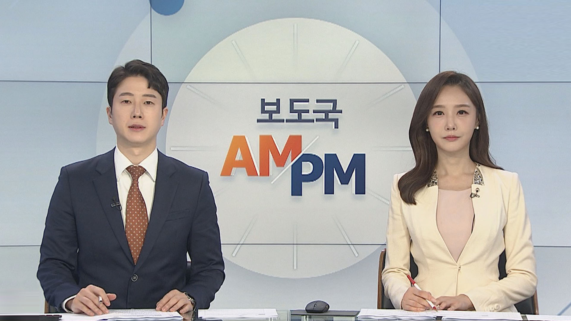 am-pm-4