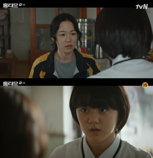 홈타운 이미지