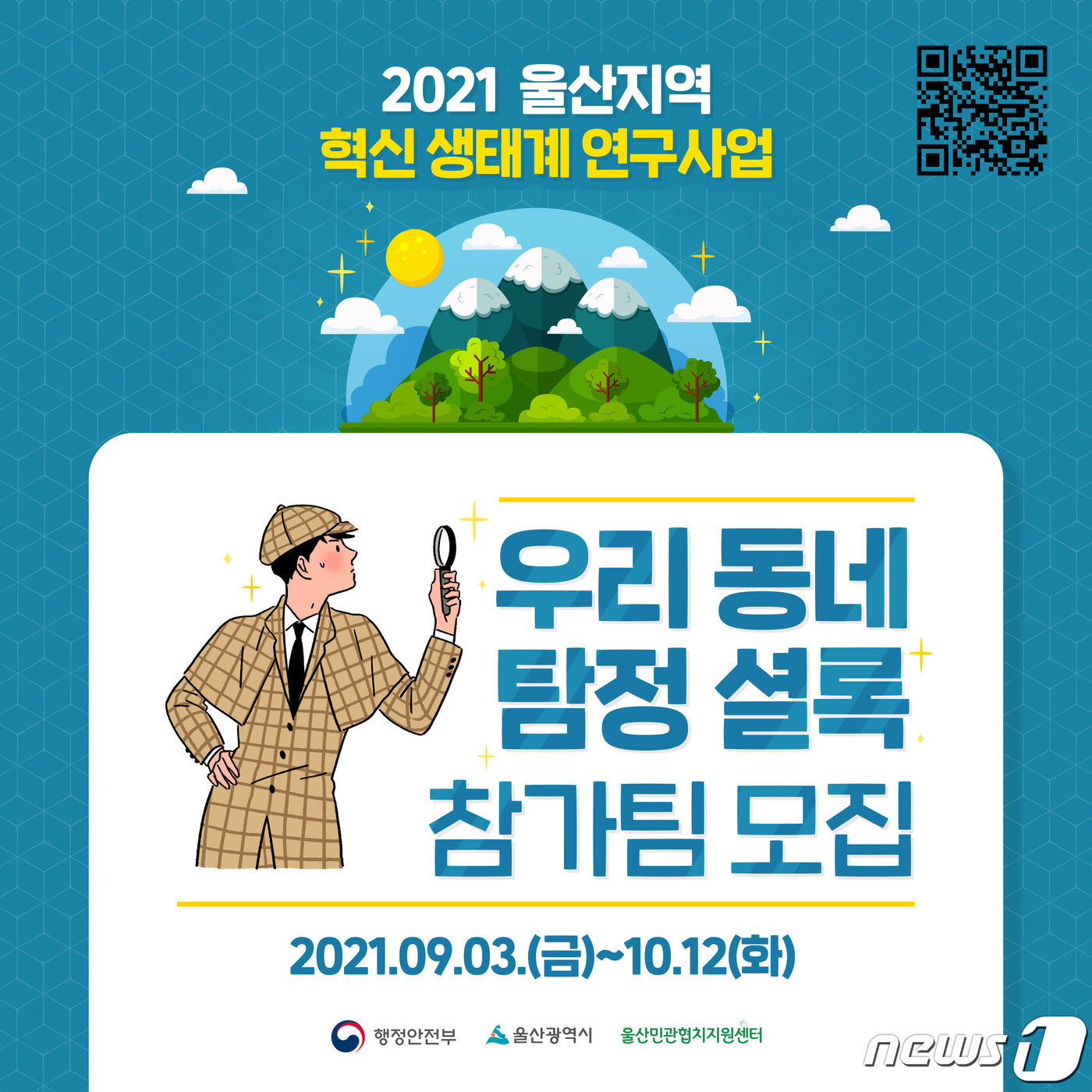 웹지원센터 이미지