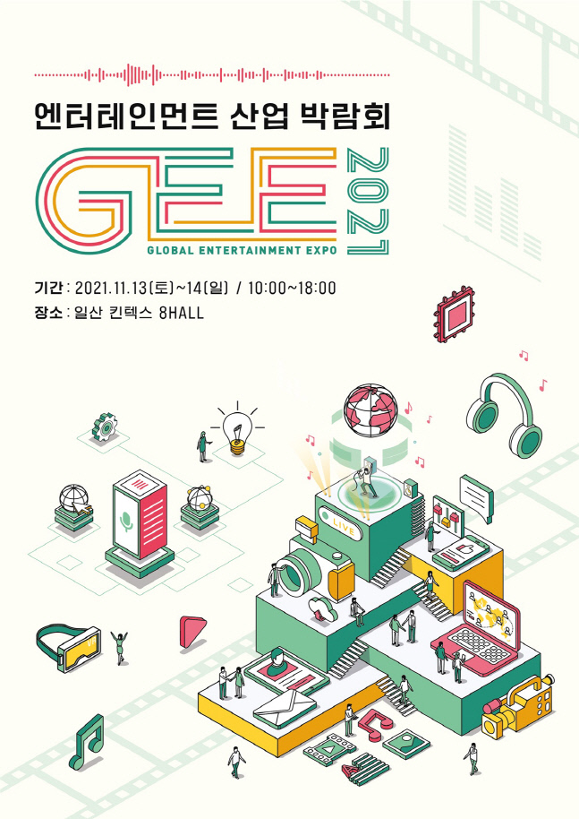 POP엔터테인먼트 이미지