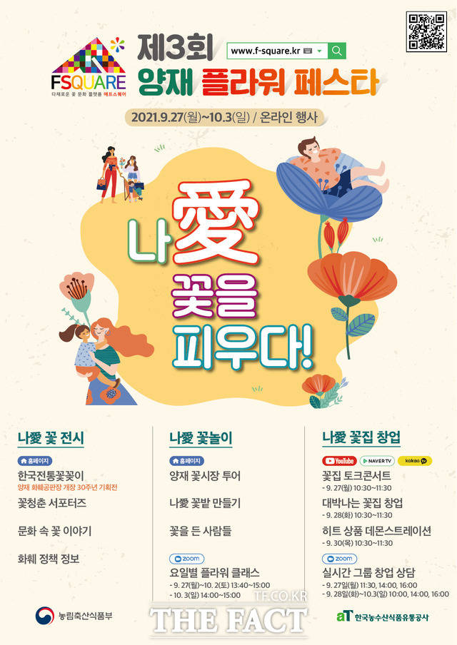 피우다 이미지