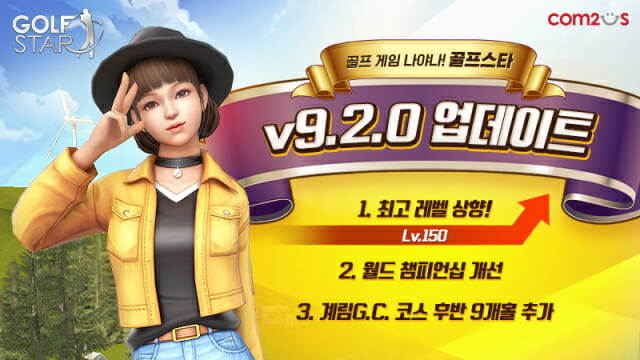 골프스타 이미지