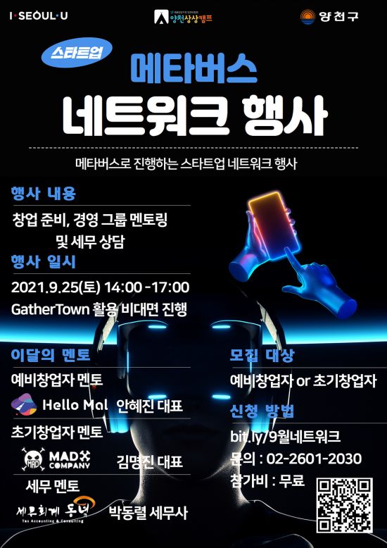 한국휴머노이드사업협동조합 이미지