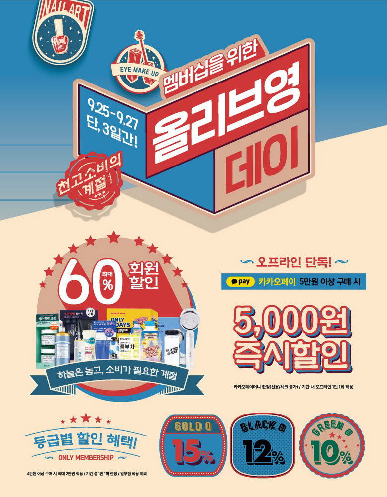 삼일영이 이미지