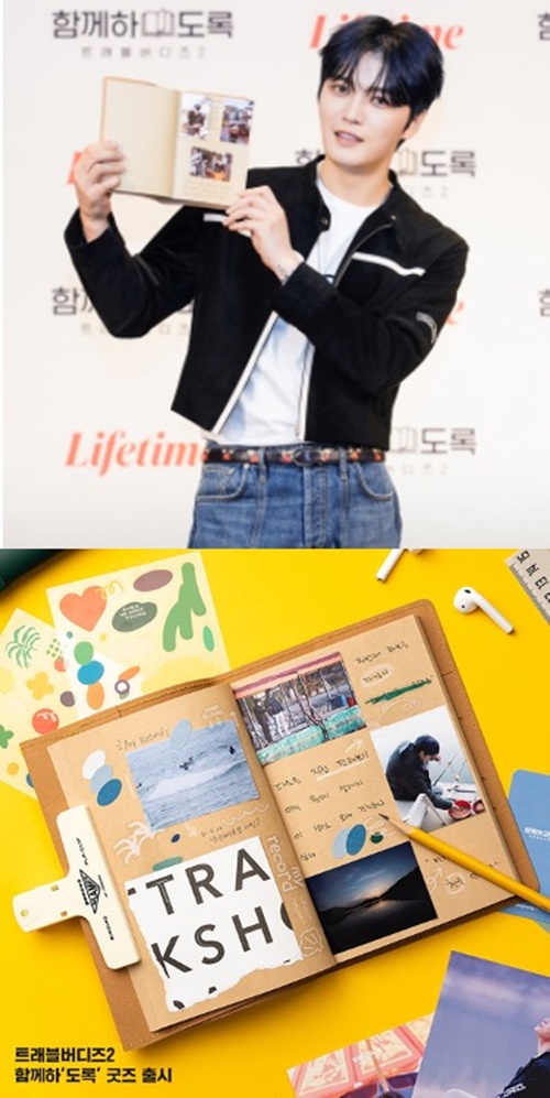 진트래블 이미지