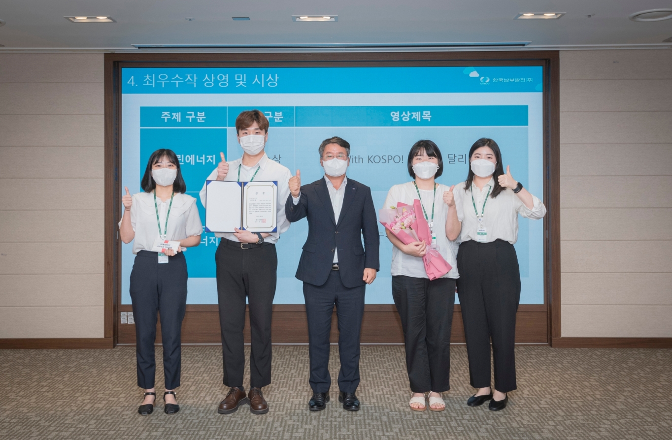 남부에너지 이미지