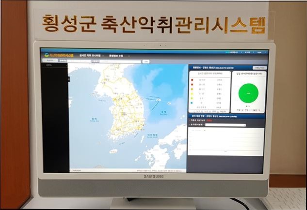 횡성축산 이미지