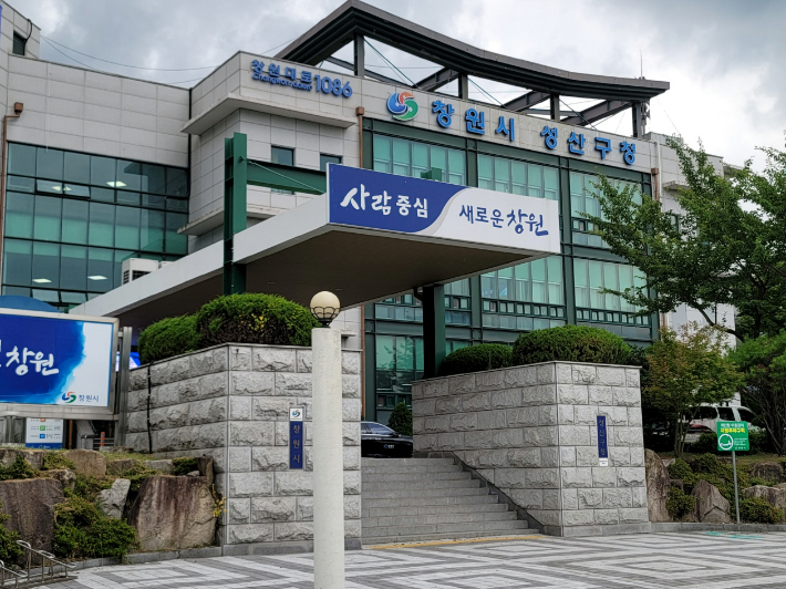 성산 이미지