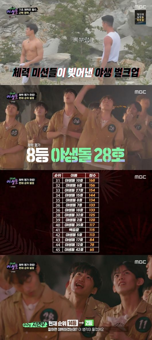 하라고14호 이미지