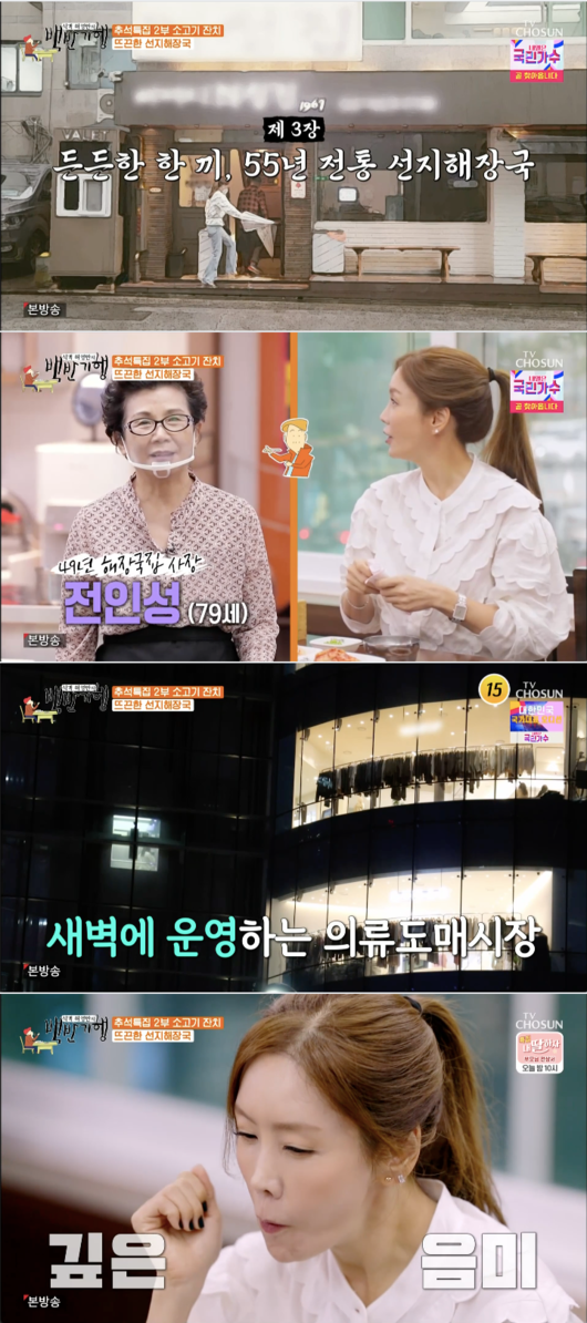 새벽선지해장국 이미지