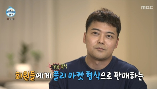 종합상회 이미지
