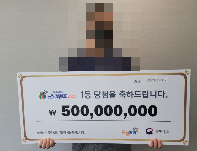 행운복권판매점 이미지