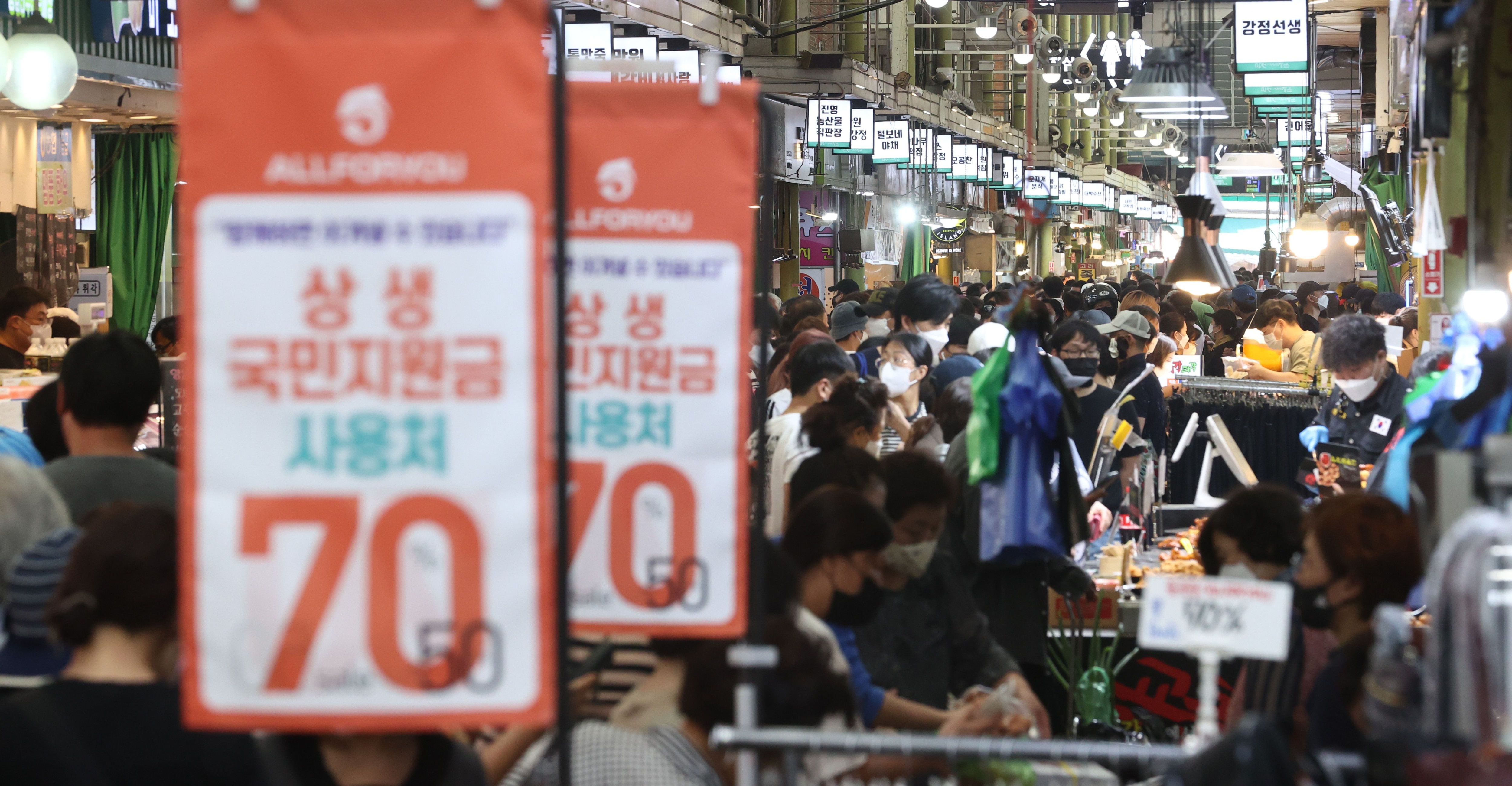 신용마트 이미지