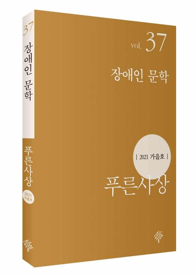동화３７호 이미지