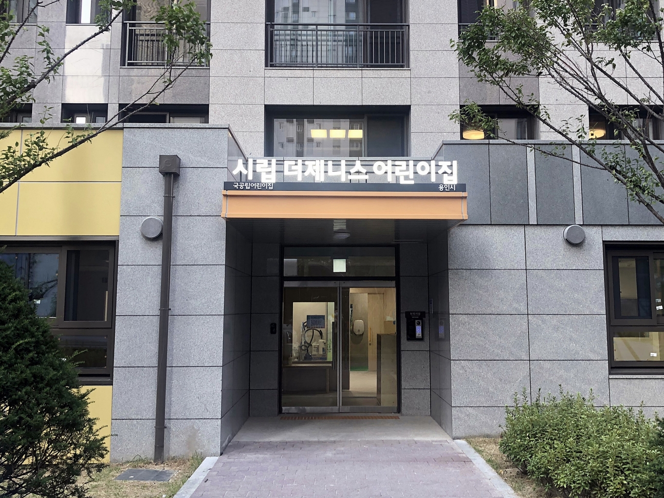 제니스 이미지