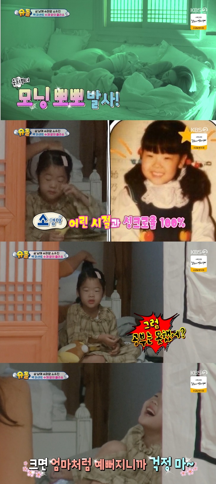 예뻐지니 이미지