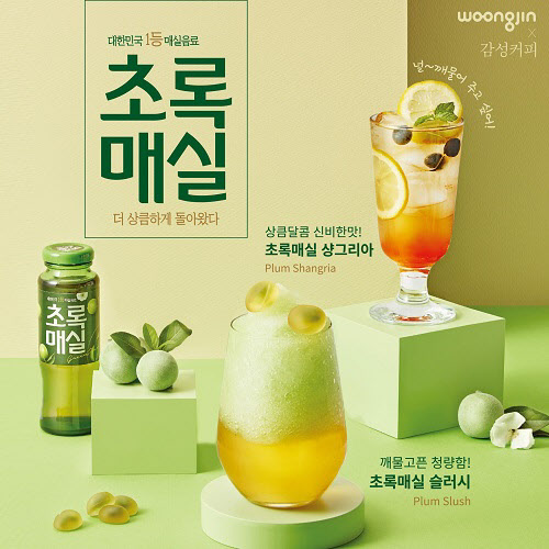 감성커피 이미지