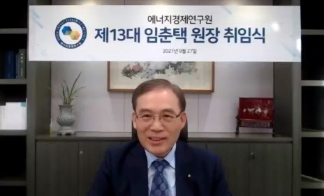 울산사회경제연구원 이미지