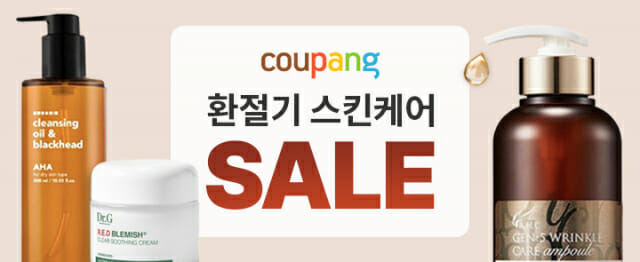 동안스킨케어 이미지