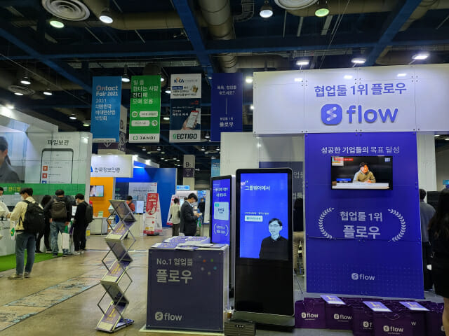 플로우컨설팅 이미지