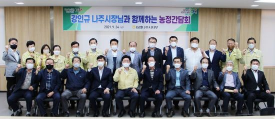 농협중앙회나주시지부 이미지